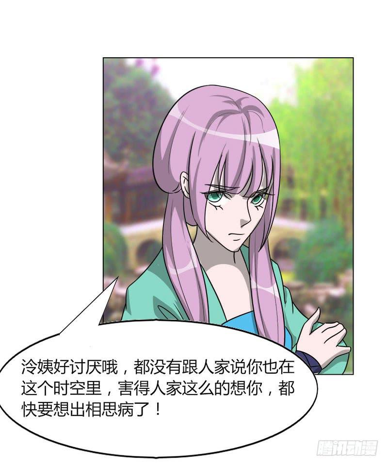 第二十话35