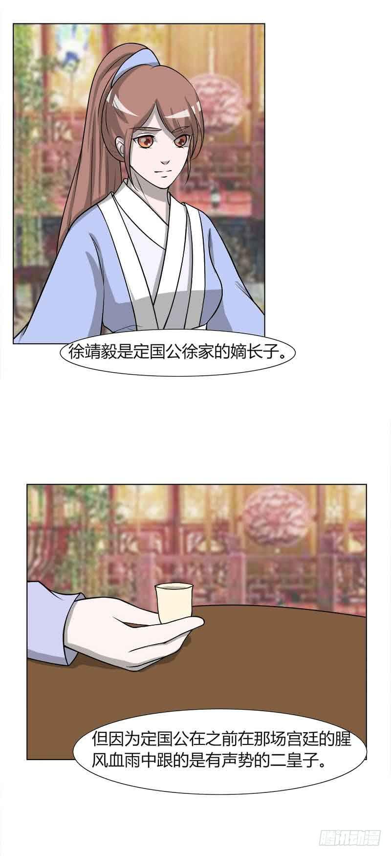 第三十话15