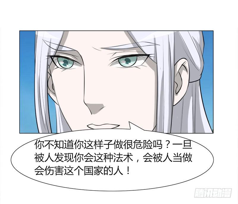第二十六话4