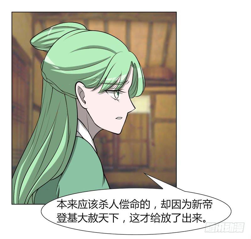 第二十九话42