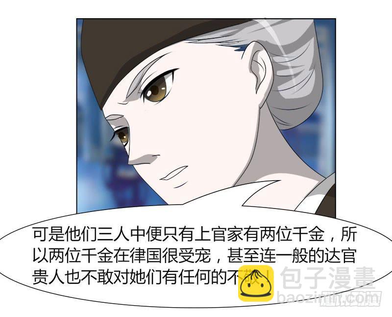 第二十一话13