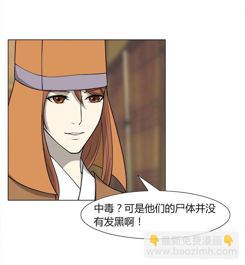 第二十八话7