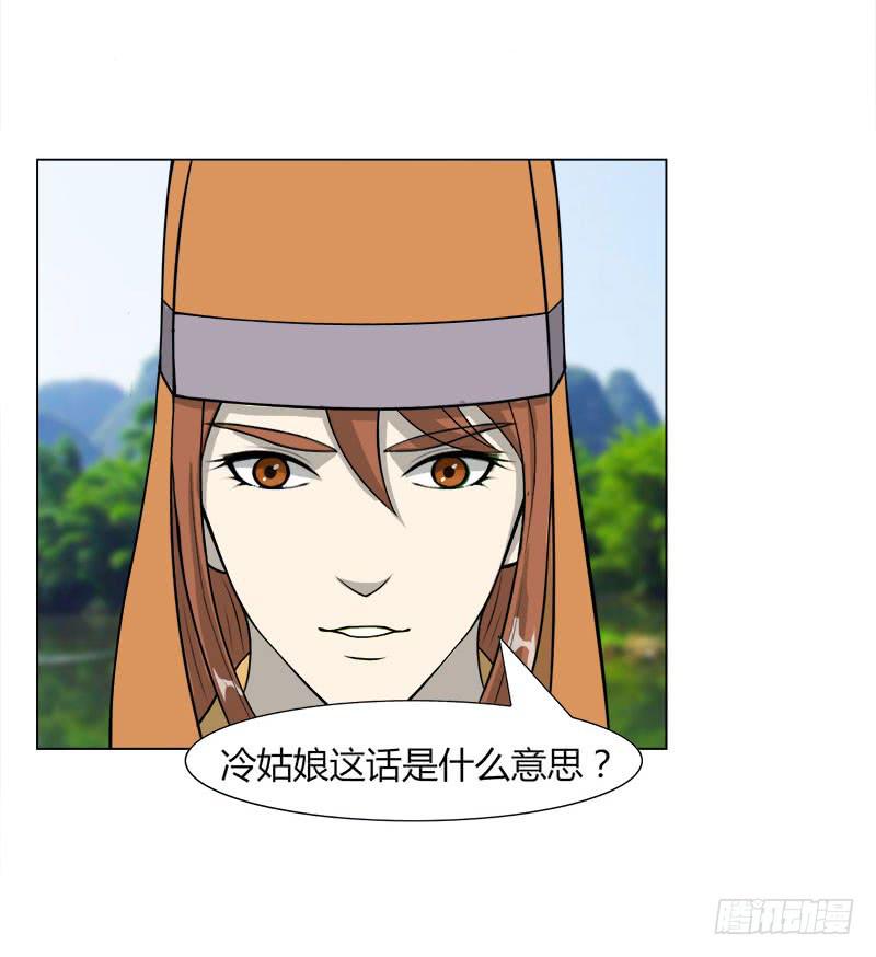 第二十八话34