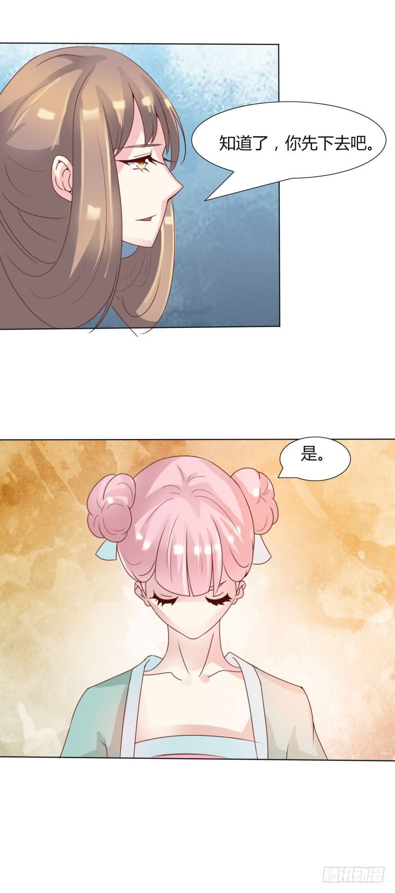 第十三话23