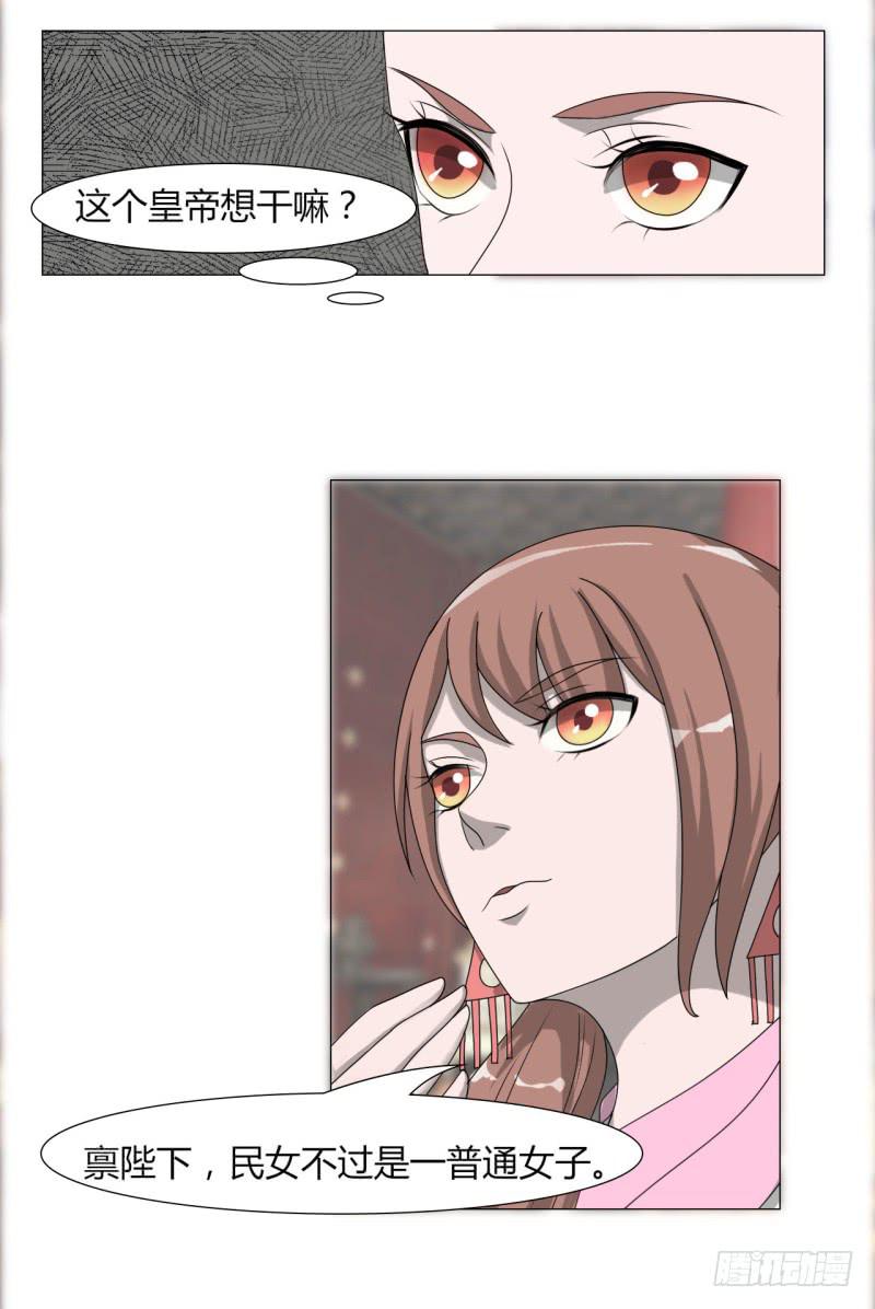 第二十三话36