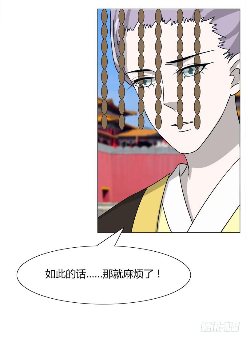 第三十三话60