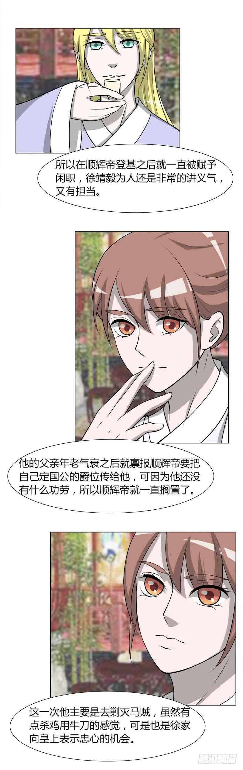 第三十话16