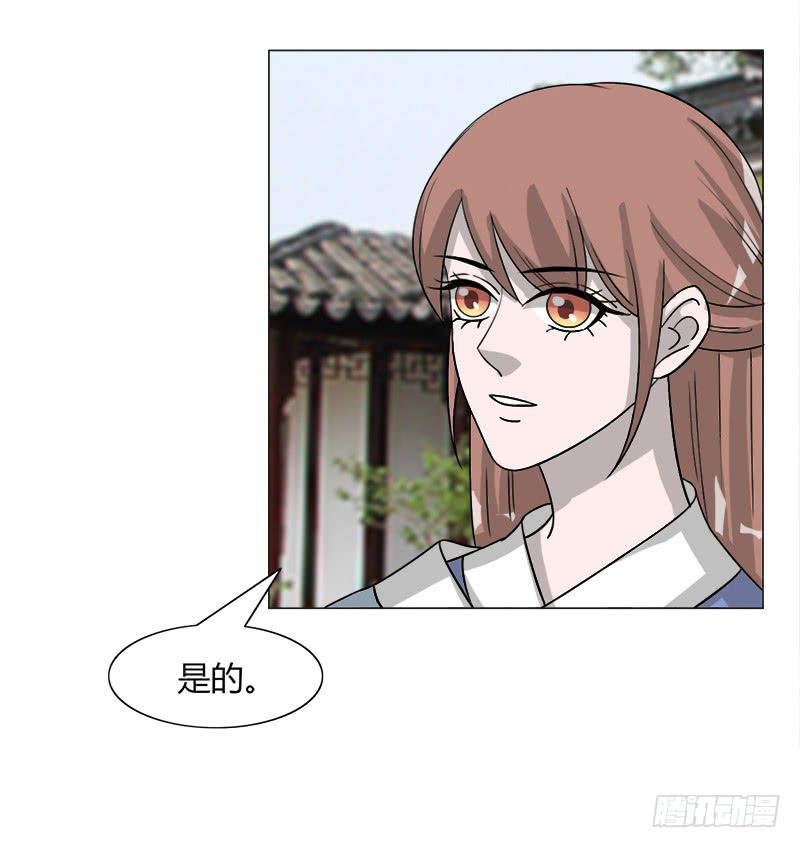 第三十三话71