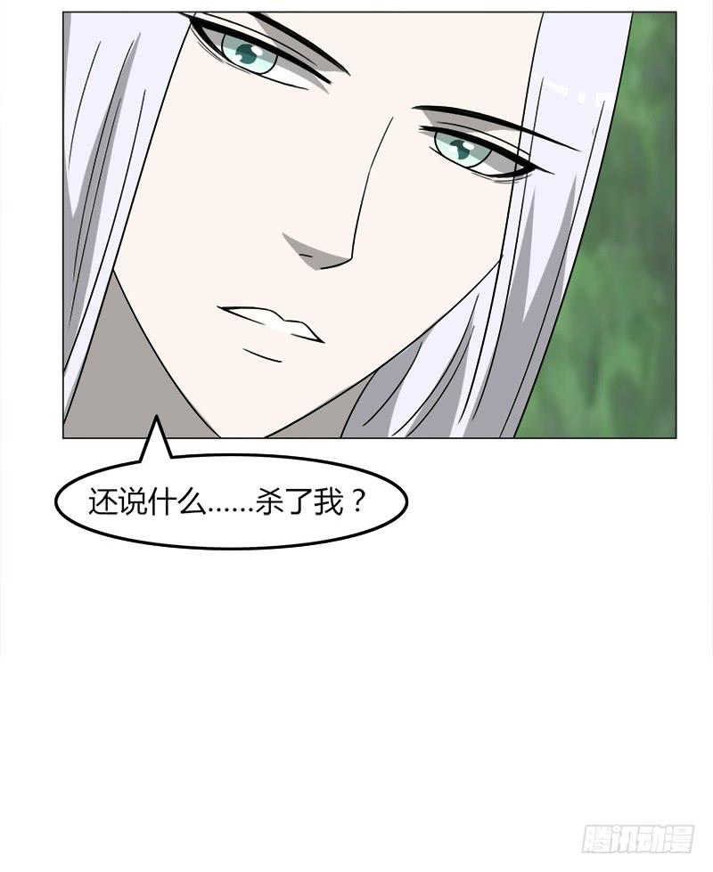 第三十九话56