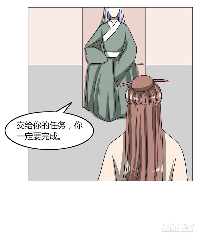 第三十九话21
