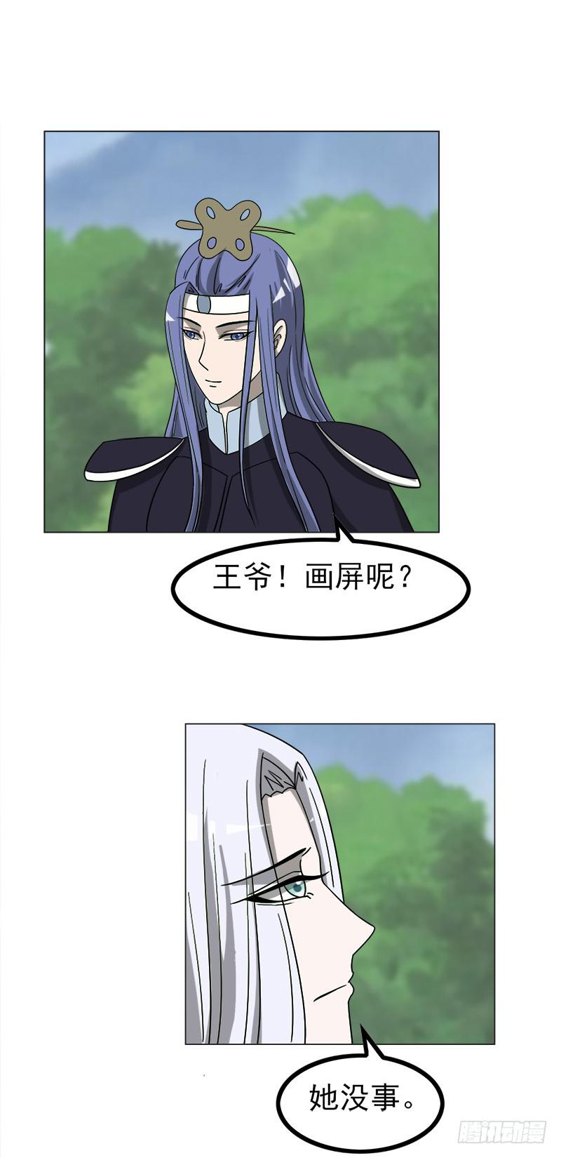 第四十五话8