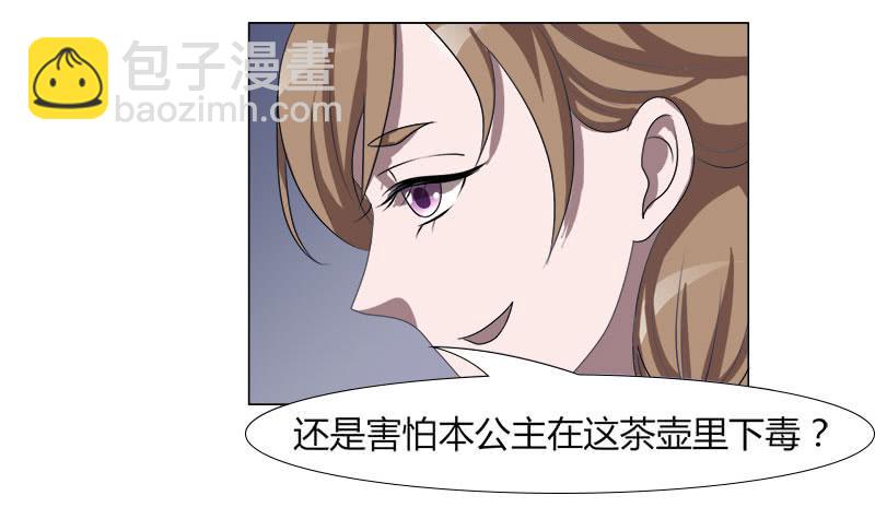 第十八话44