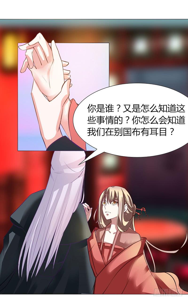 第十二话42