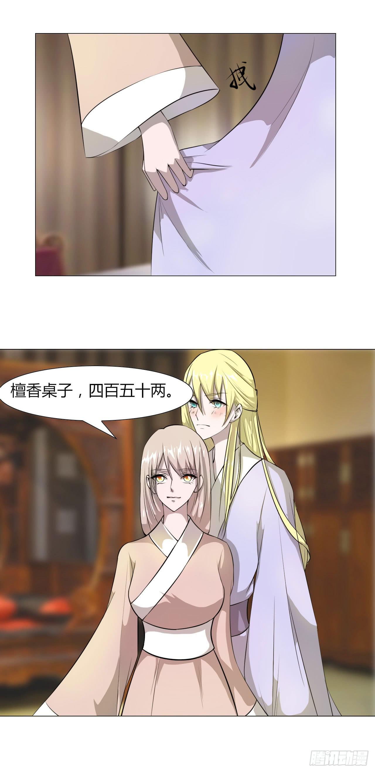 第十四话25