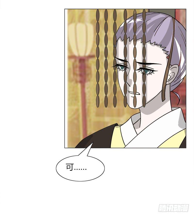 第三十三话29