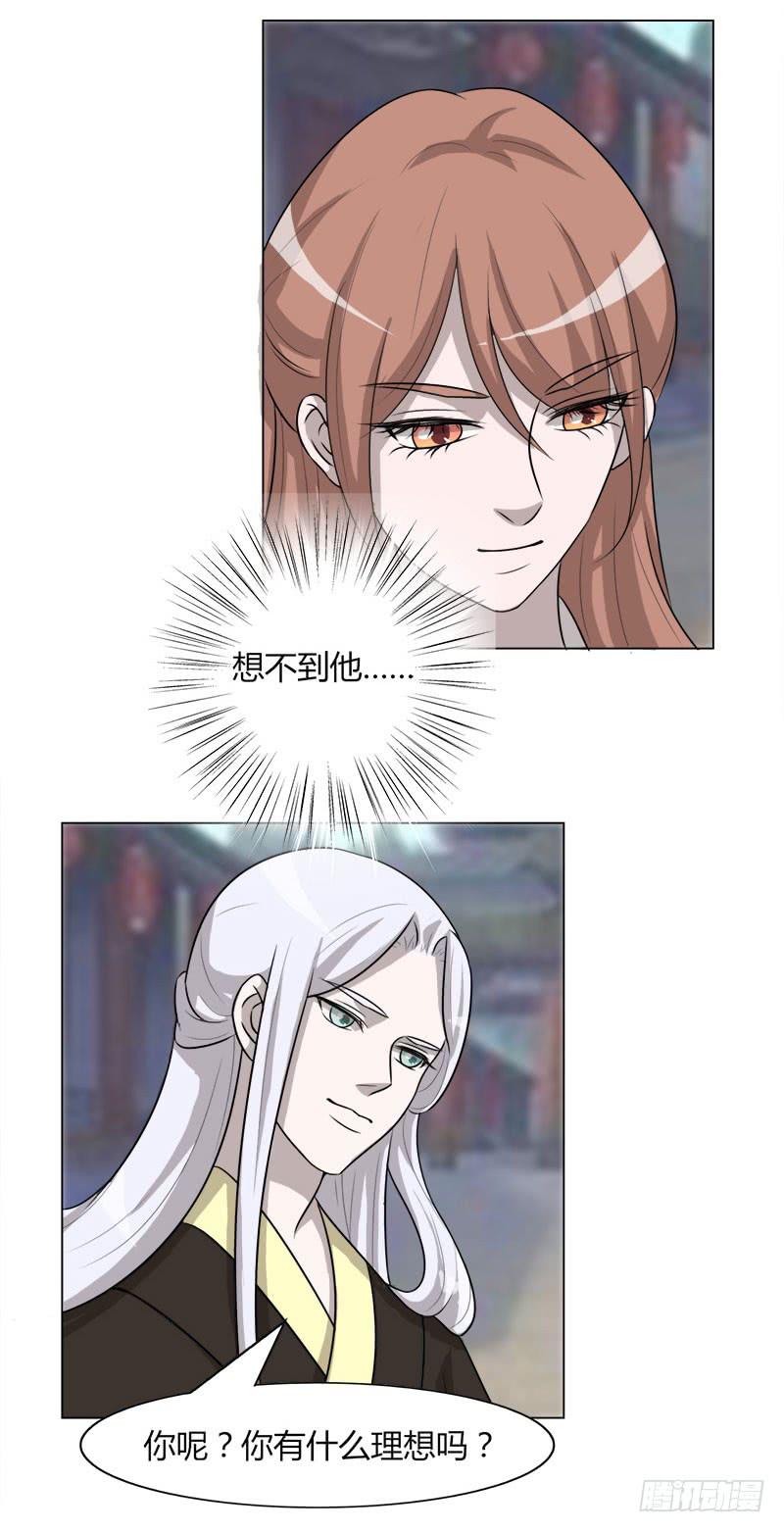 第二十五话17