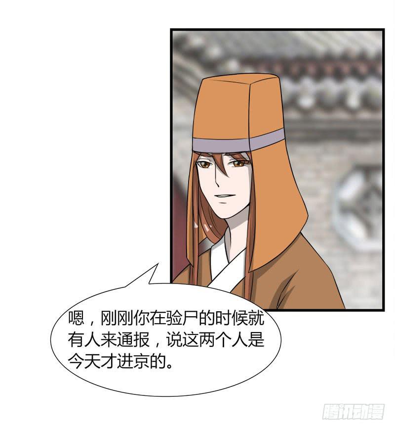 第二十八话55