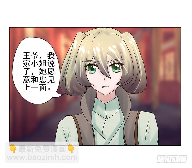 第三话35