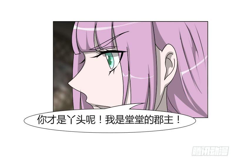 第二十一话72