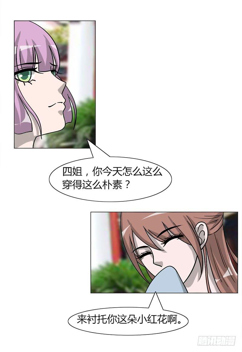 第三十三话2