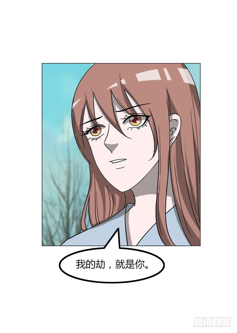 第四十一话9