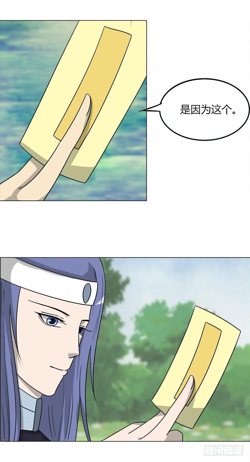 第四十三话12