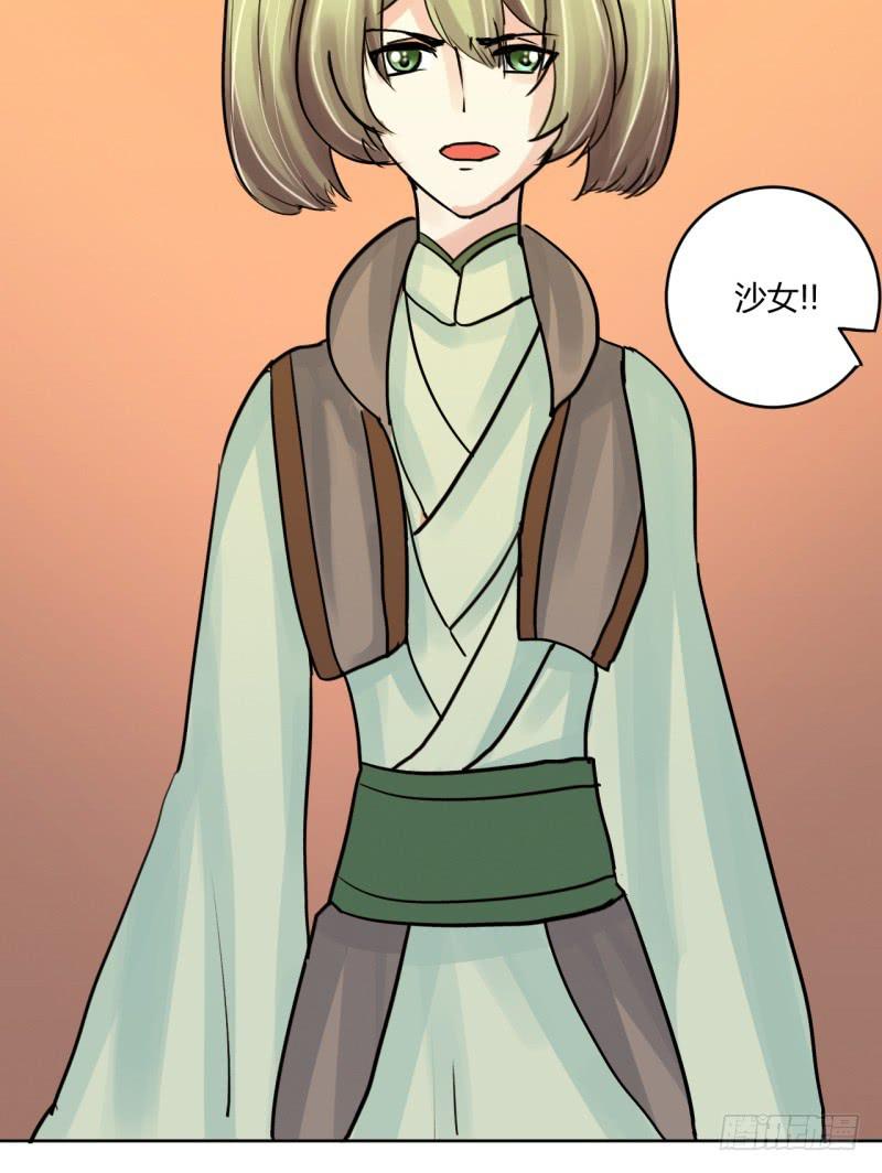 第四话69