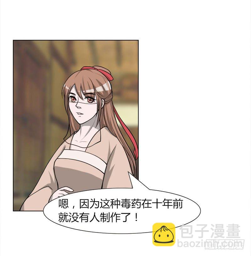 第二十八话12