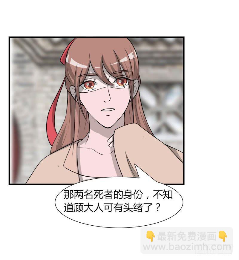 第二十八话54