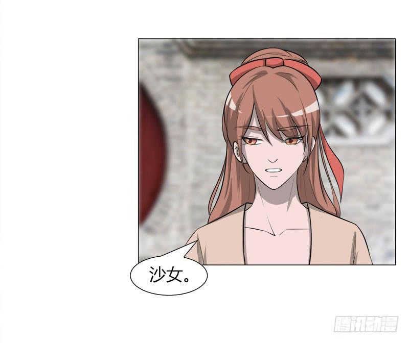 第二十七话34