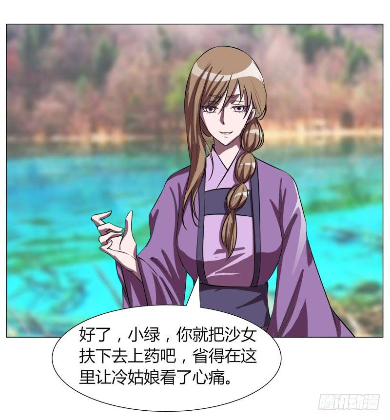 第十八话30