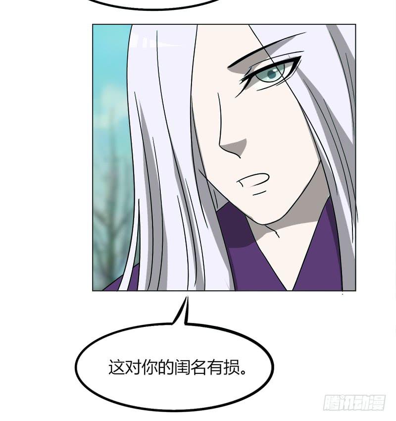 第四十一话75