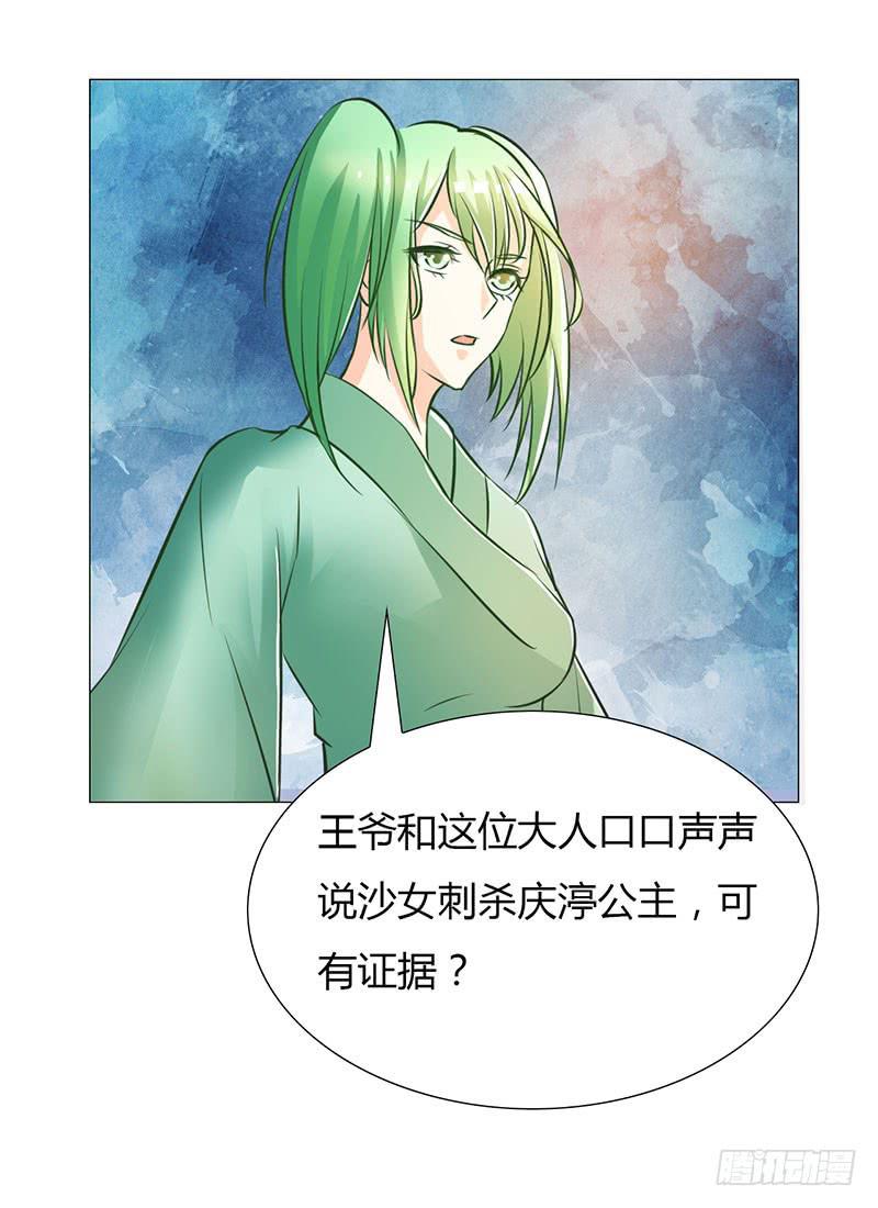 第十二话18