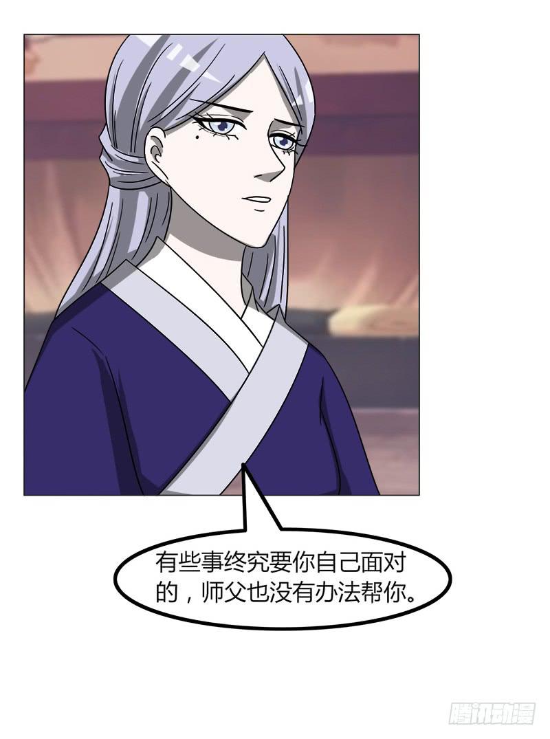 第四十话45