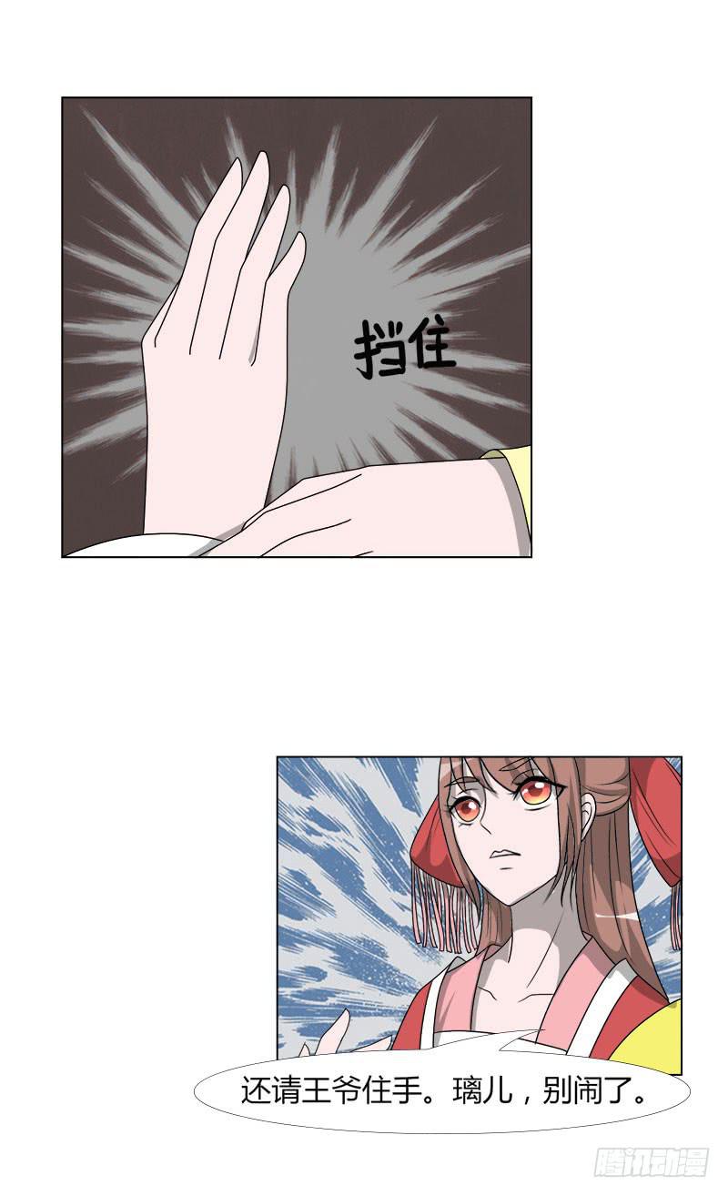 第二十话43