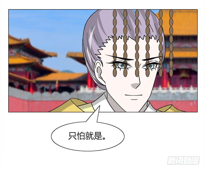 第三十三话64