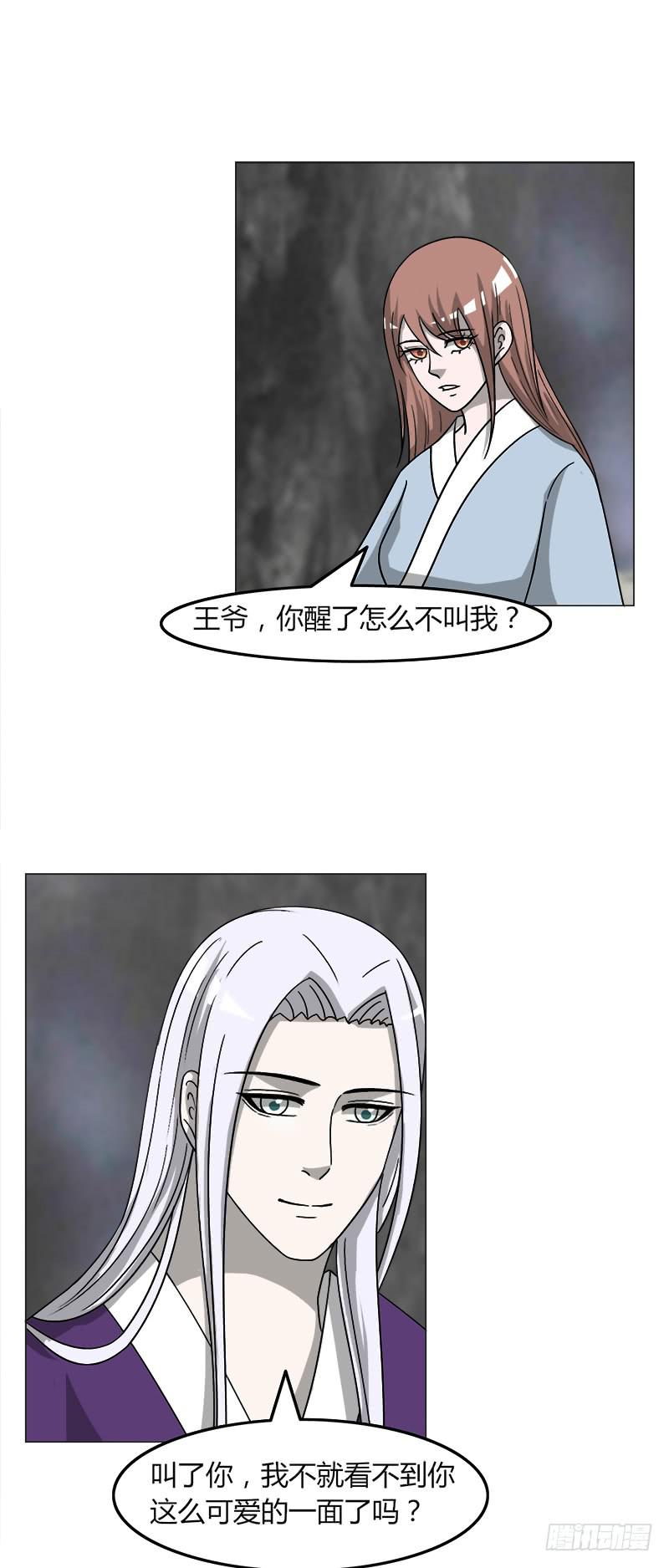 第三十九话0
