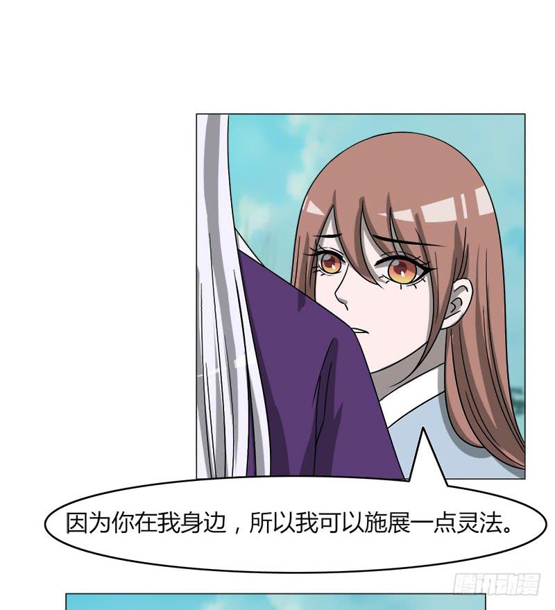 第四十一话23
