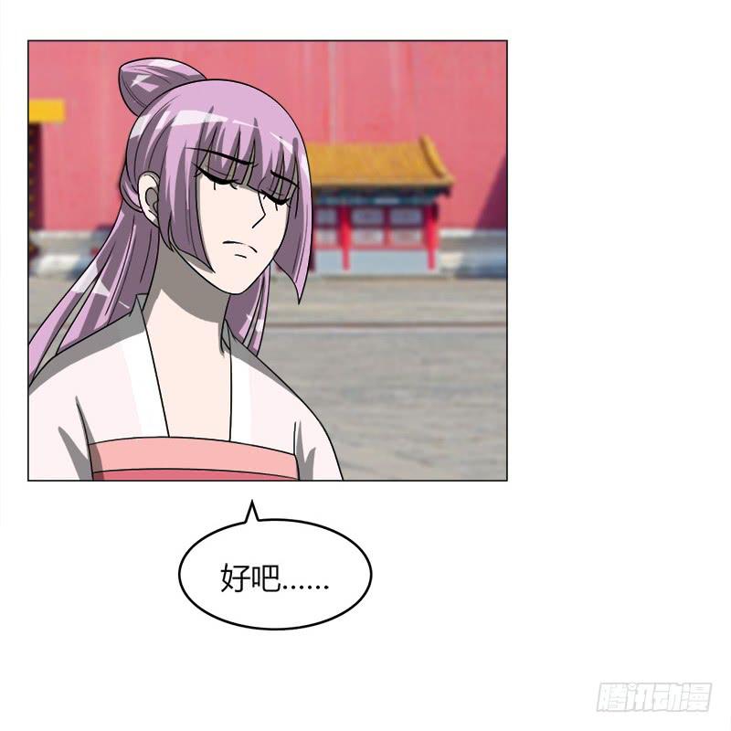第三十四话74