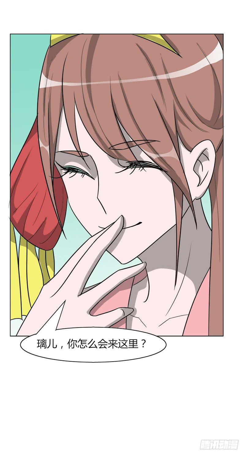 第二十话36