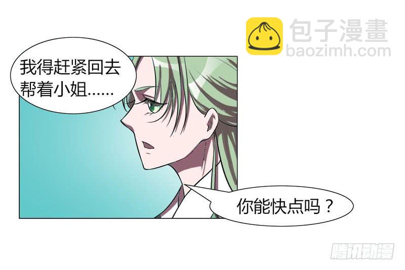 第十八话33