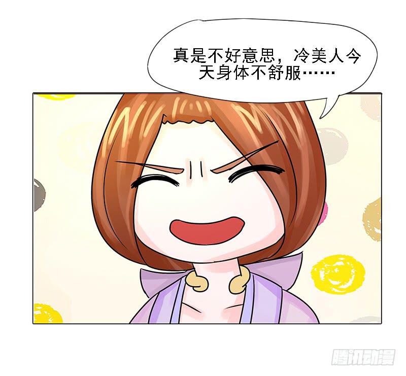 第三话17