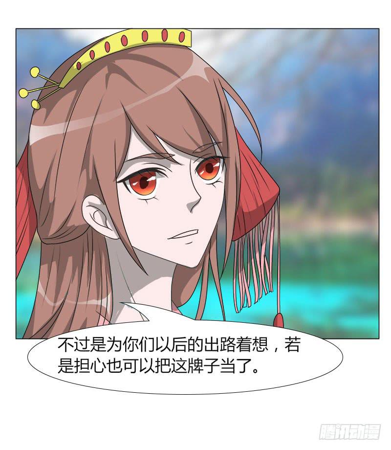第十九话49