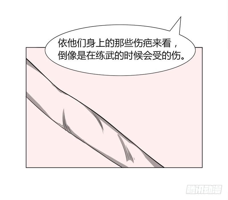 第二十九话51