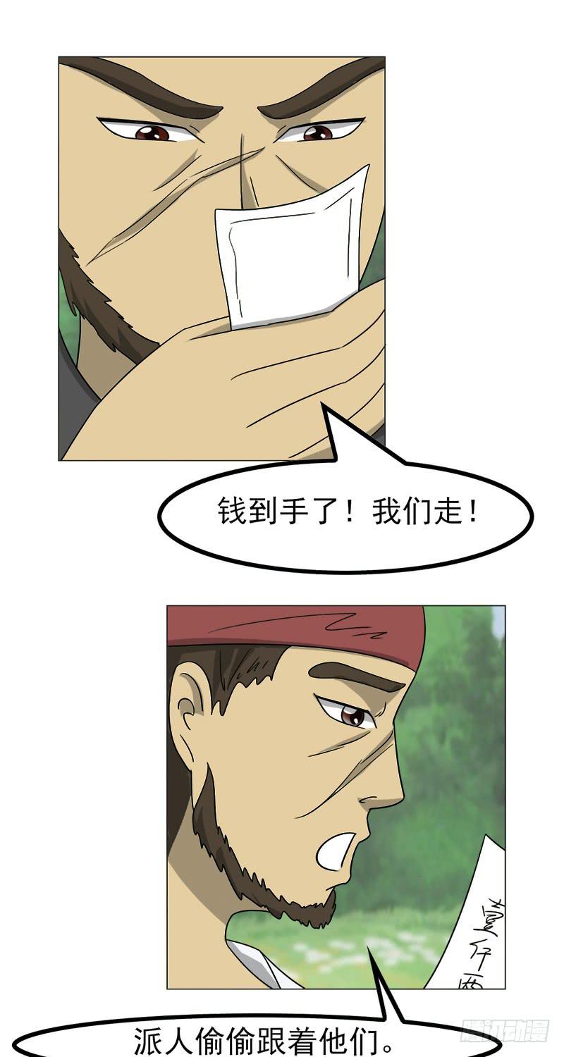 第四十四话21