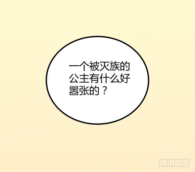 第六话58