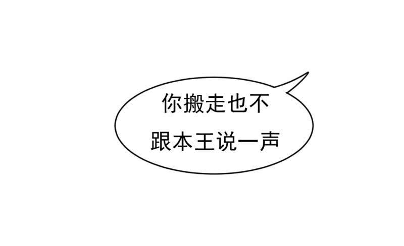 第九话25
