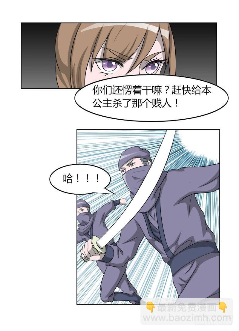 第十九话21
