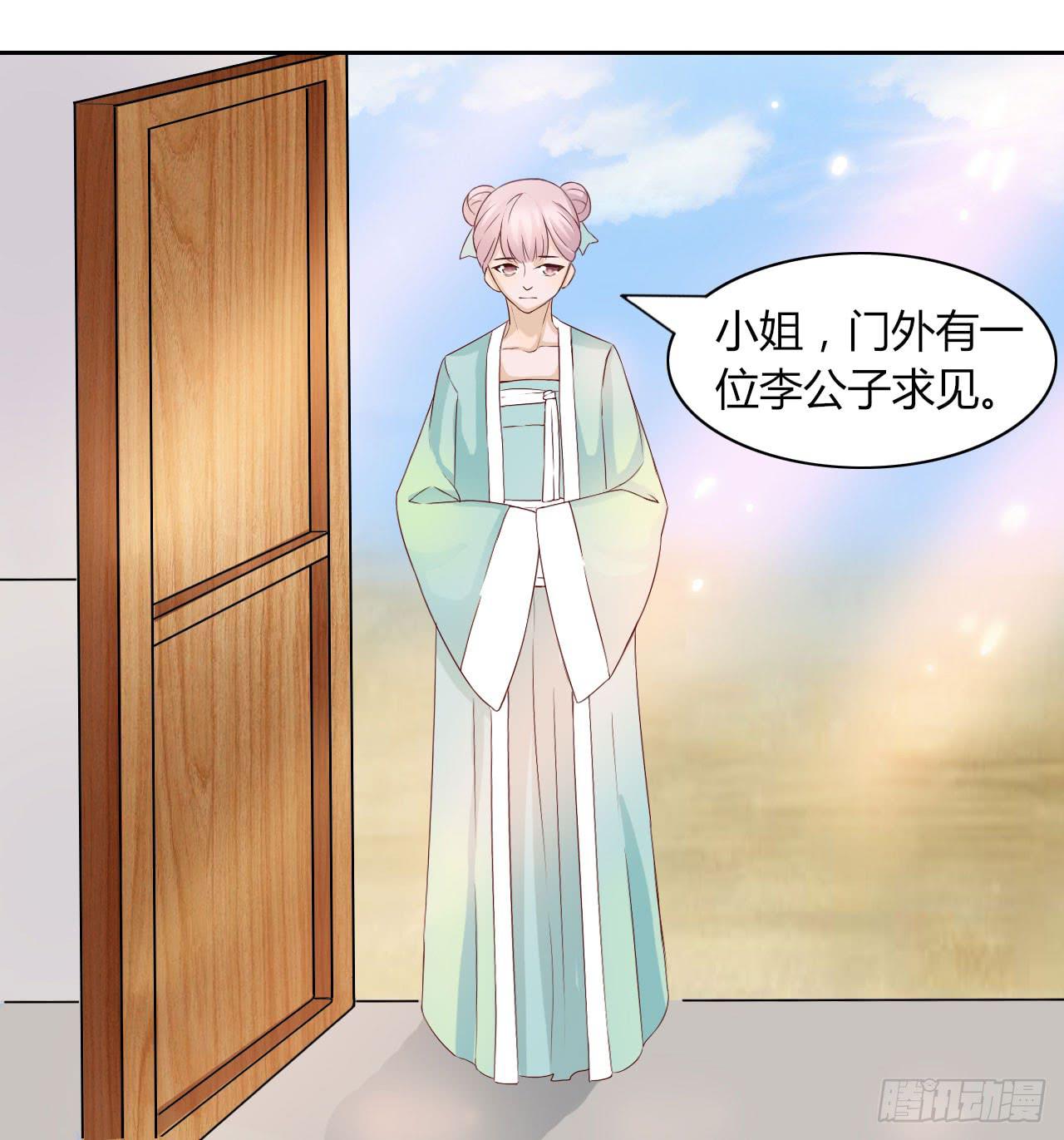 第十四话12