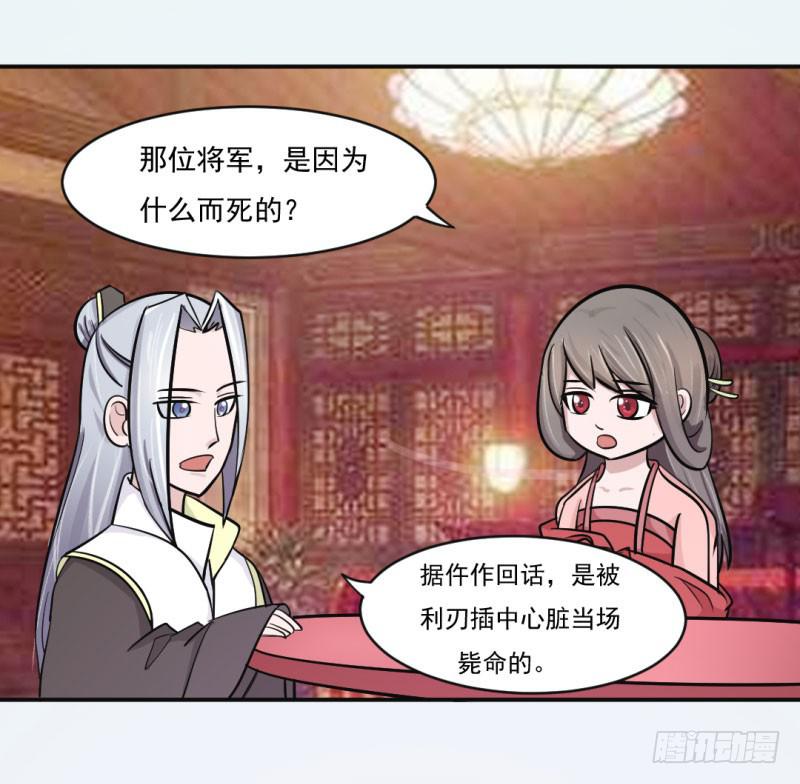 第九话50